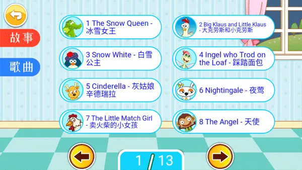 ����Ӣ������