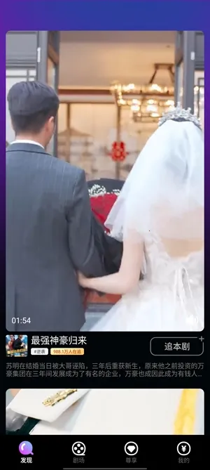 先锋剧场2026官方正版