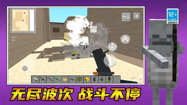 丧尸向前冲2026下载 丧尸向前冲2026下载