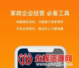 �ڵ�ͨ2026���ذ�װ