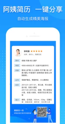 �ڵ�ͨ2026���ذ�װ