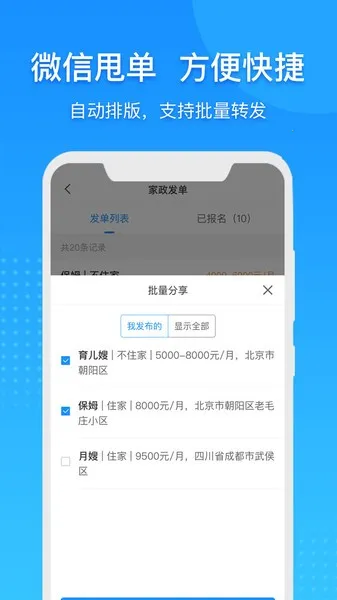 �ڵ�ͨ2026���ذ�װ