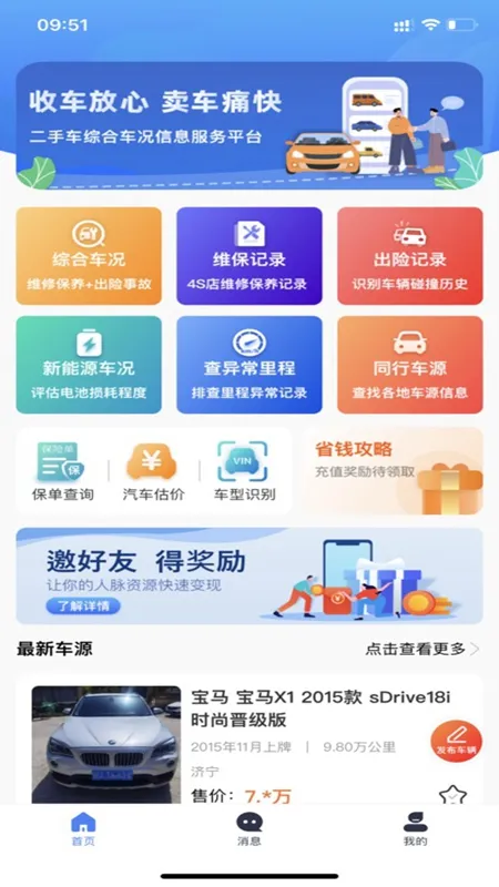 ���̱���