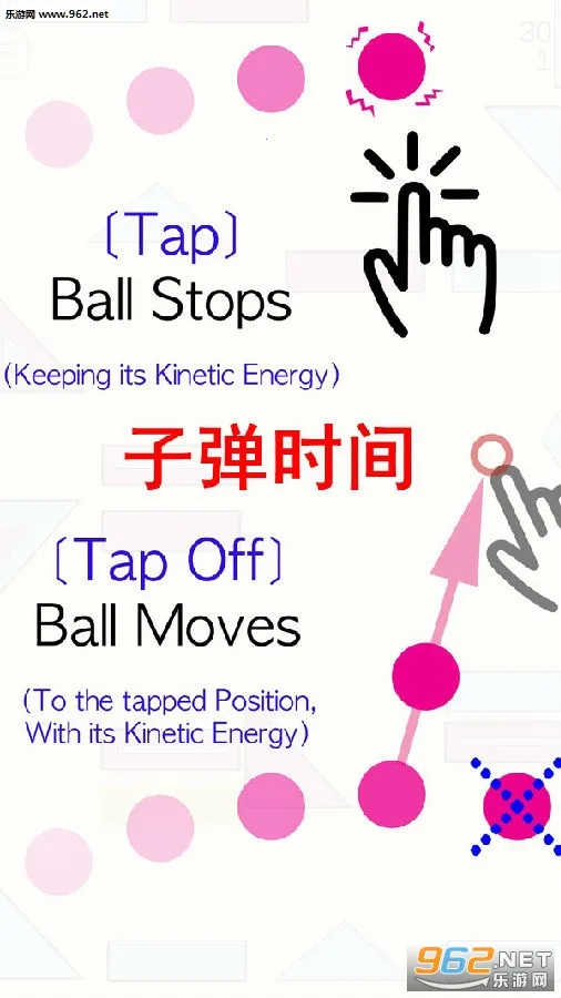 子弹时间2026最新版本 子弹时间2026最新版本