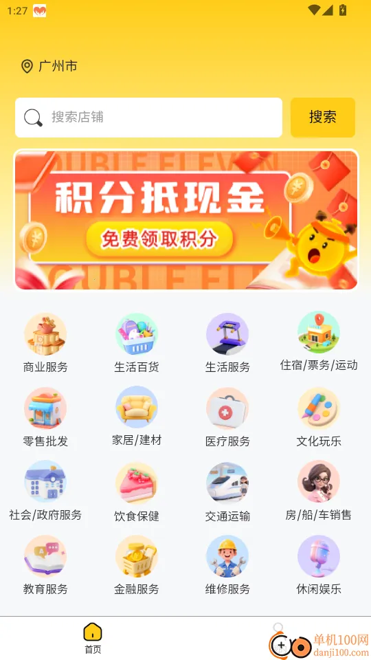 ������Ӫ