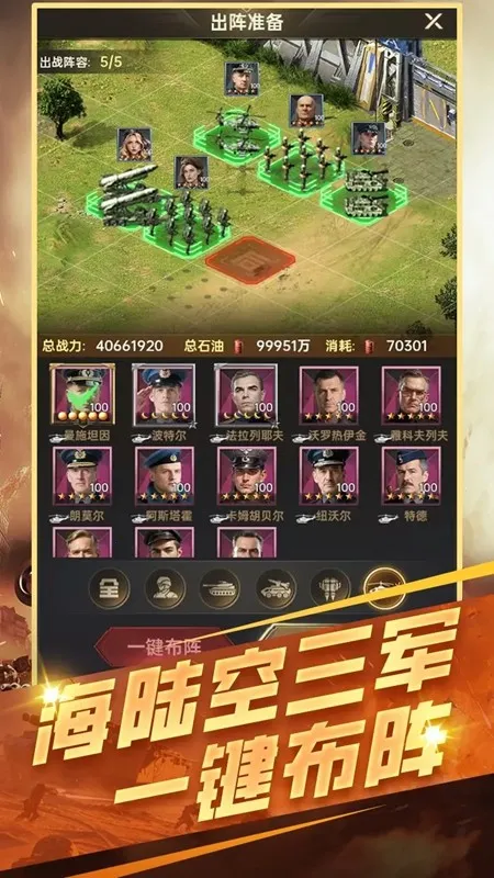 黎明战线 黎明战线