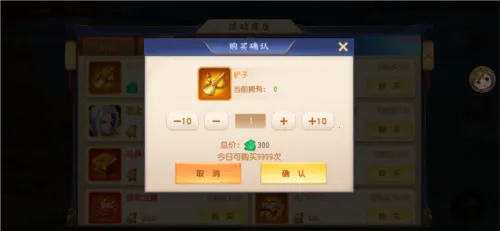 三国杀名将传 三国杀名将传