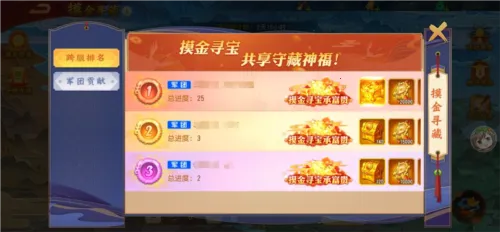 三国杀名将传 三国杀名将传