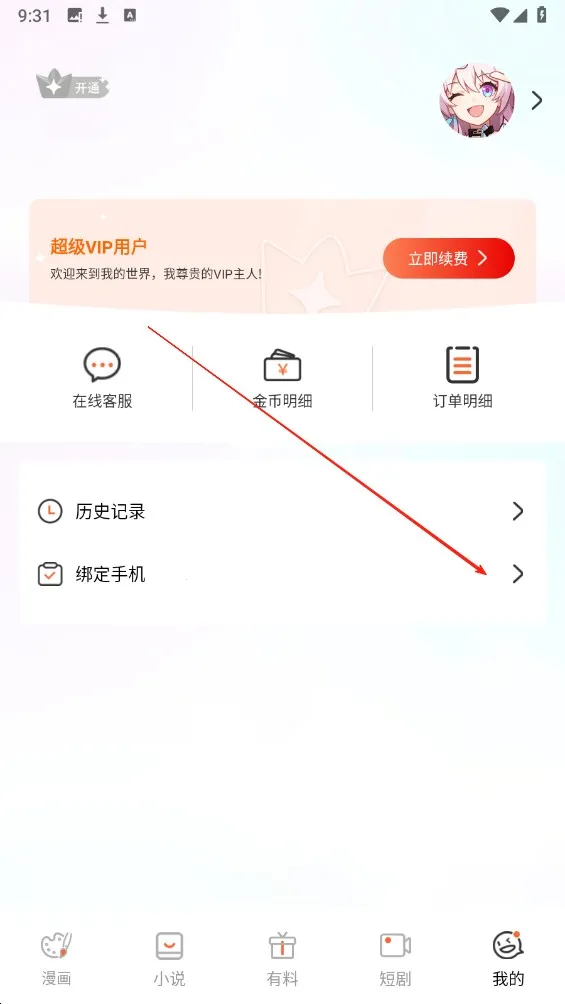 ��������2026���ذ�װ