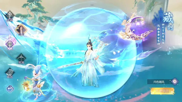 梦幻遮天2026官方最新版本 梦幻遮天2026官方最新版本