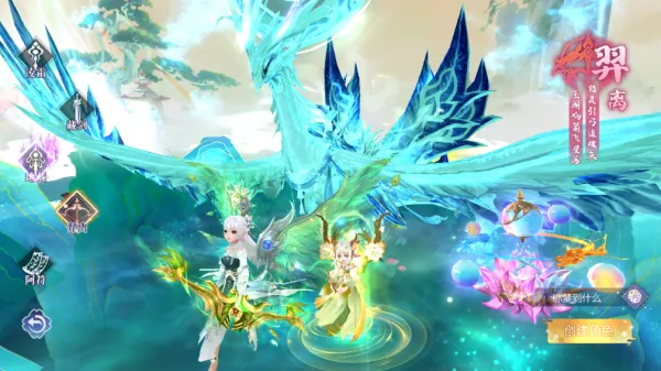 梦幻遮天2026官方最新版本 梦幻遮天2026官方最新版本