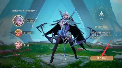 aov先行服2026下载安装