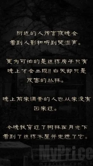 怨宅最新手机版 怨宅最新手机版