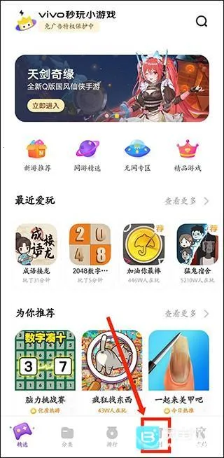 ����С��Ϸ