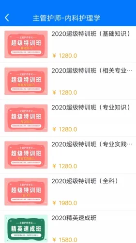 博傲有课2026下载安装 博傲有课2026下载安装