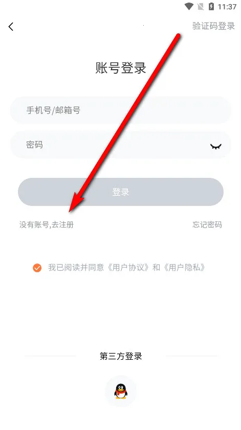 i博导最新手机版 i博导最新手机版