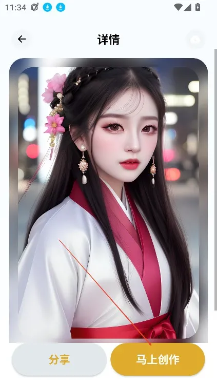 Stable Diffusion绘画 Stable Diffusion绘画