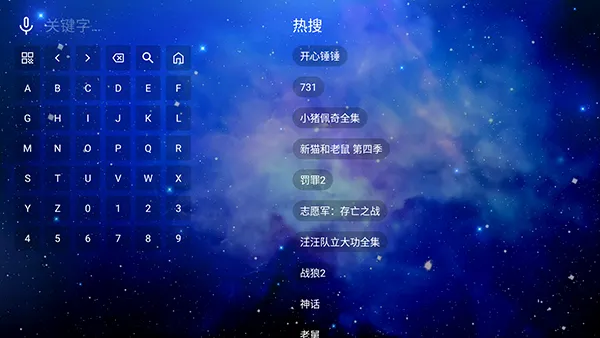 蜗牛影视TV 蜗牛影视TV