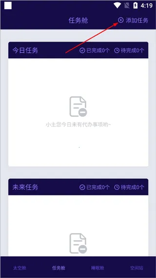 星空日记 星空日记