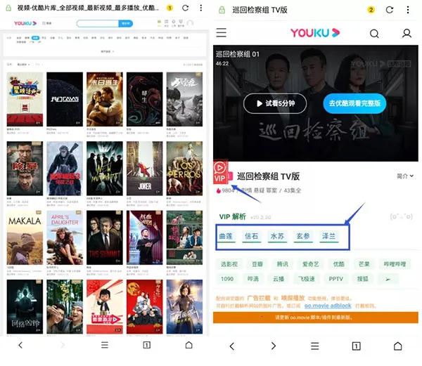荟萃浏览器2026下载 荟萃浏览器2026下载