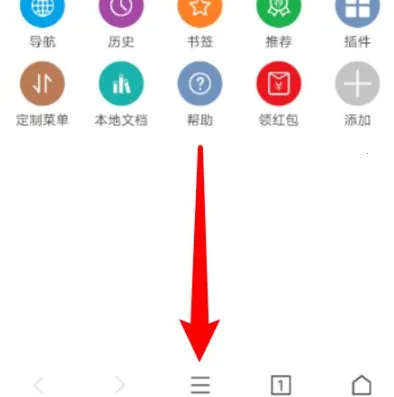 荟萃浏览器2026下载 荟萃浏览器2026下载