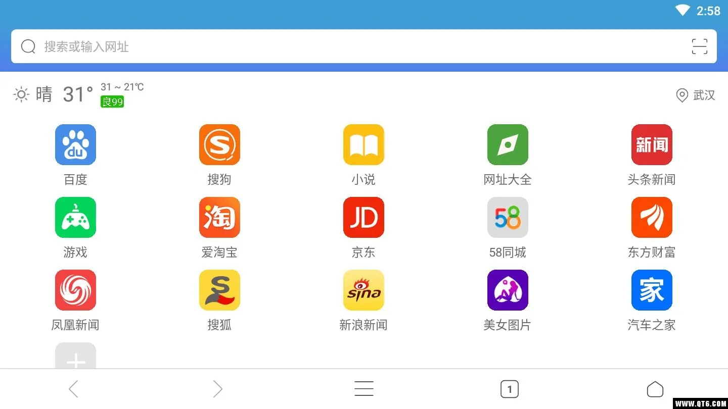 QP浏览器2026最新版本 QP浏览器2026最新版本