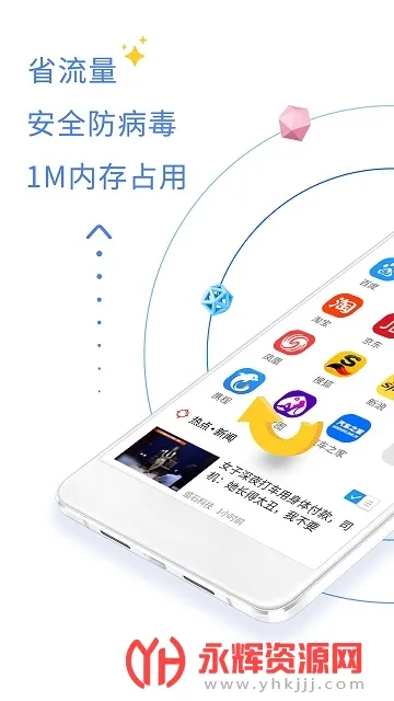 QP浏览器2026最新版本 QP浏览器2026最新版本