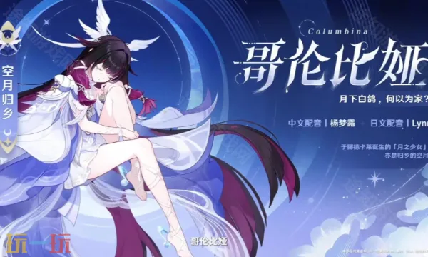 ԭ����֮��2026�ٷ����°汾