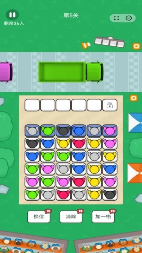 �����ϳ������ֻ���