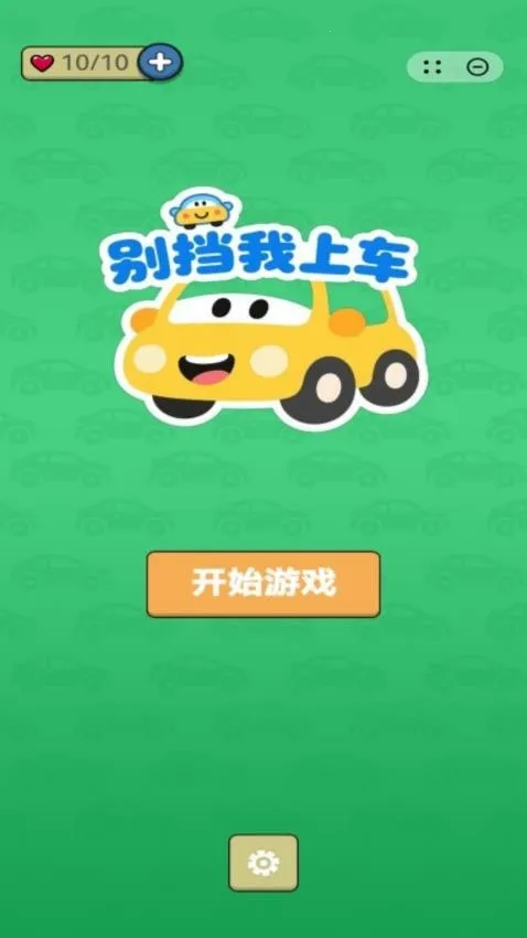 �����ϳ���Ϸ