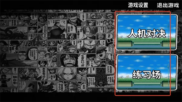 幻域对决2026官方正版 幻域对决2026官方正版