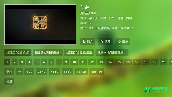 谭哥影视2026最新版本 谭哥影视2026最新版本