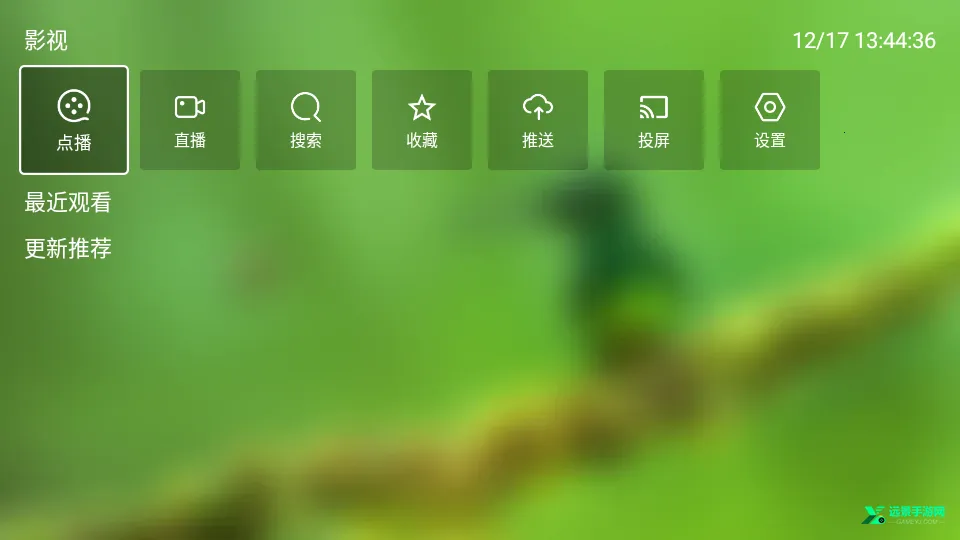 谭哥影视2026最新版本 谭哥影视2026最新版本