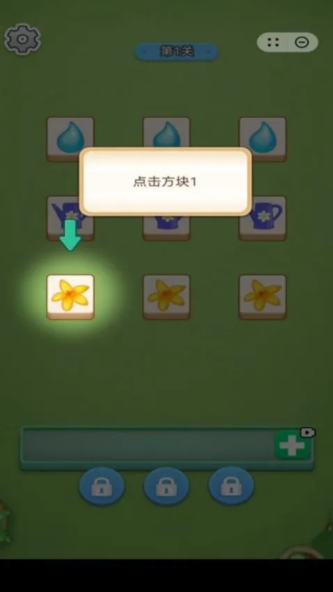 ��԰��������Ϸ