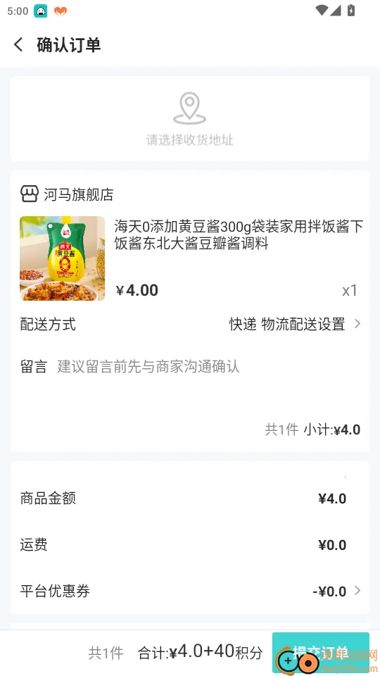 河马精选2026官方正版 河马精选2026官方正版