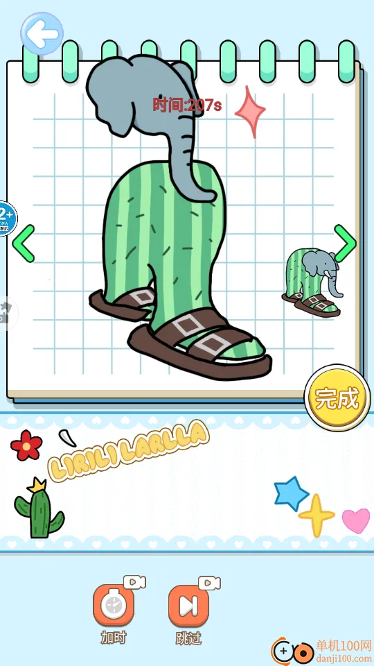 ɽ�����ֹ�DIY�����ֻ���