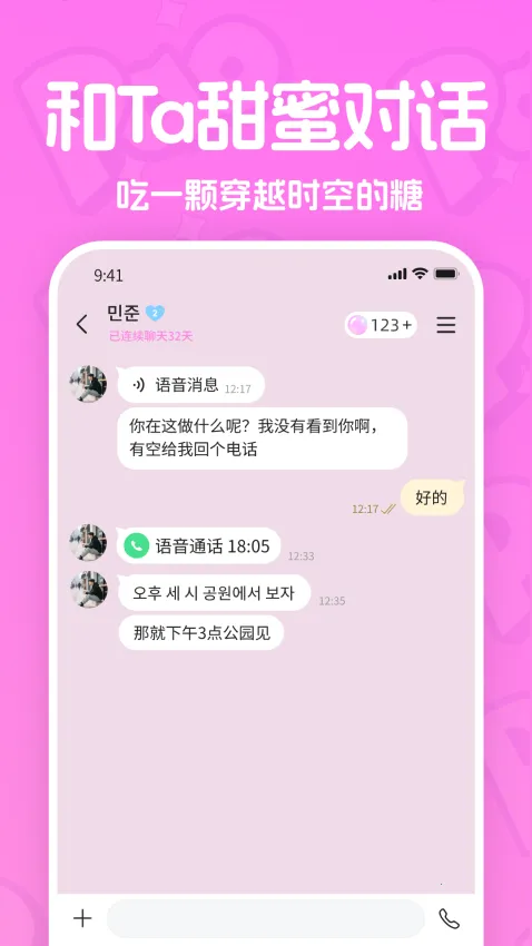 PaoPao����2026���ذ�װ