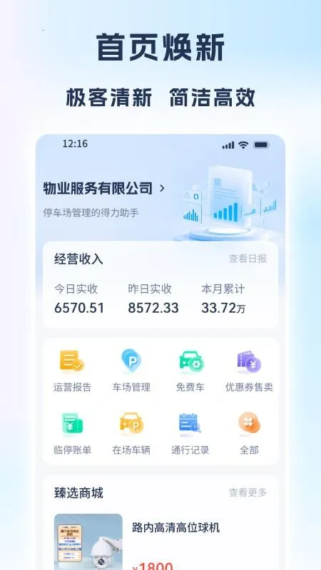 ��Ӫר��2026�ٷ����°汾