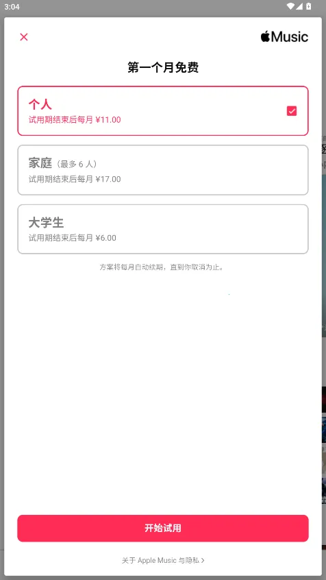 ƻ������app ���°�2026����