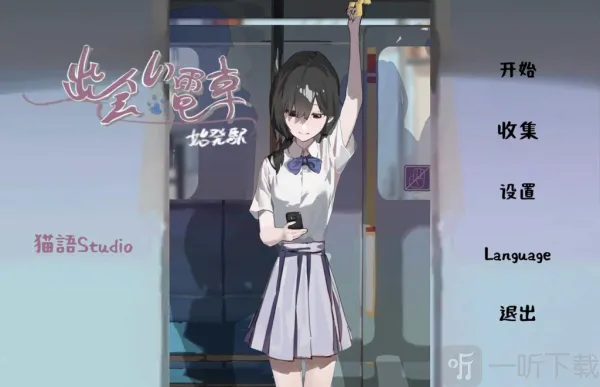 �г����������