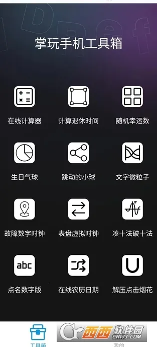 ���湤����