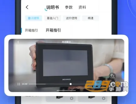 掌上汇川 掌上汇川