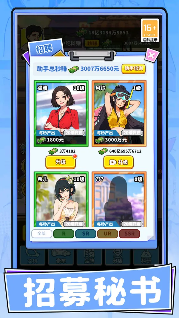 С��ʳ����