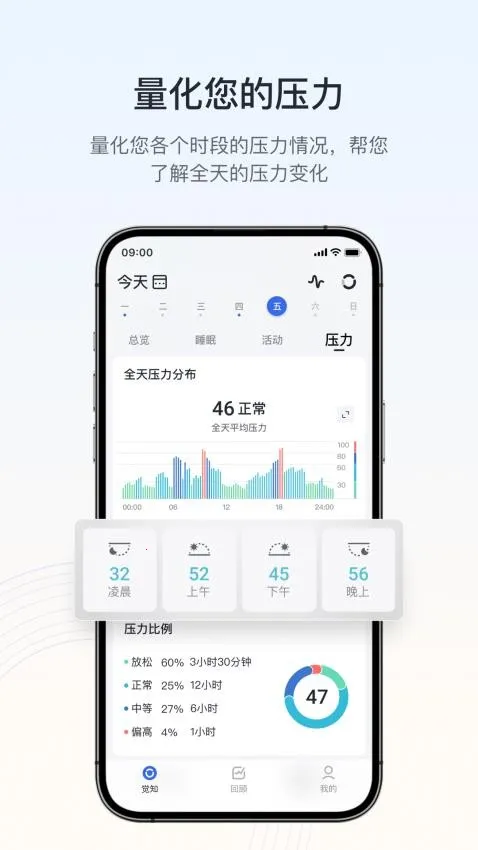 RingConn����2026���°汾