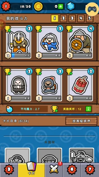 英雄之塔最新手机版 英雄之塔最新手机版