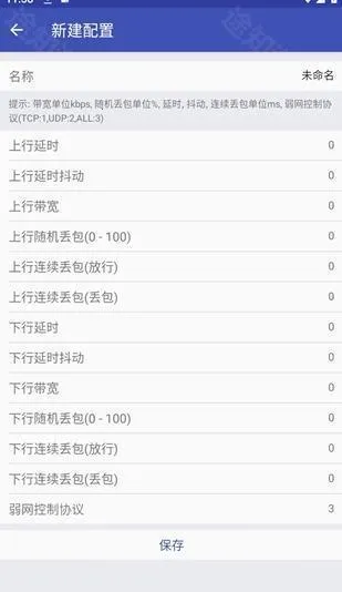 北辞弱网内部2026官方正版 北辞弱网内部2026官方正版