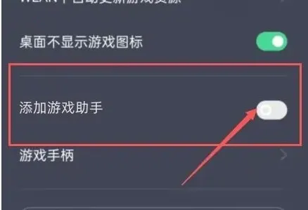 ��Ϸħ��vivo���°�