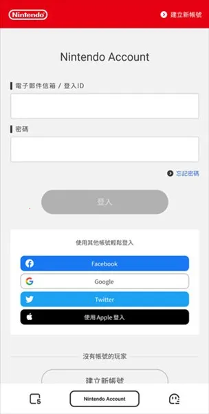 Switch�ҳ�����2026�ٷ�����