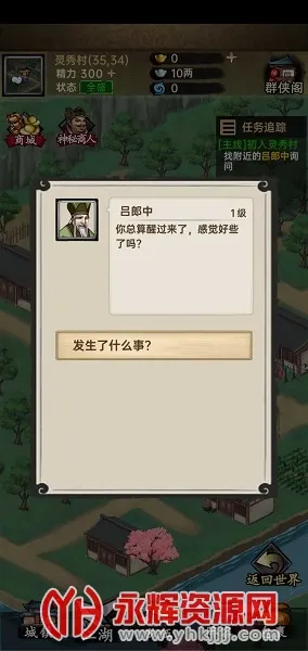 �����뽭��2026���°汾