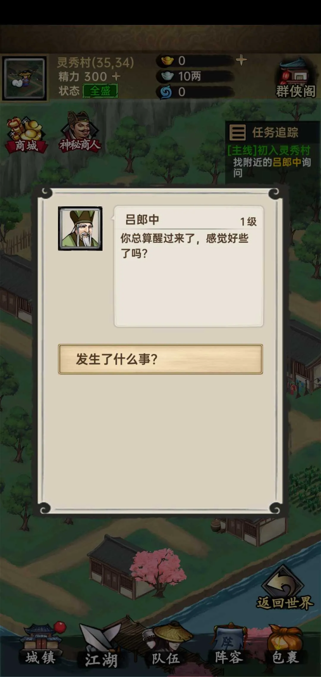 �����뽭��2026���°汾